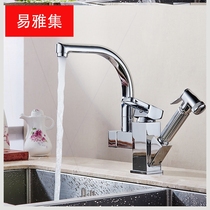 Suitable for copper pull-out robot kitchen wash basin faucet hot and cold multi-function dishwashing sink faucet