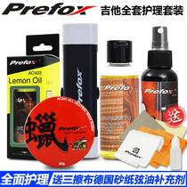 PREFOX string guard oil guitar rust-proof and rust-removing pen string wiper string maintenance care kit cleaning lubricator