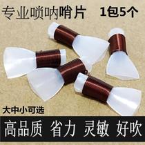 Professional repair-free plastic suona whistle suona whistle suona mouth suona introduction 1 pack of 5 plastic whistles