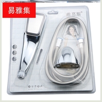 Suitable for blister 300 hole hand spray shower three-piece set pressurized square hand shower tube
