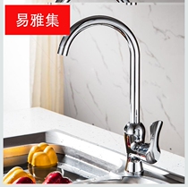 Suitable for copper kitchen wash basin faucet sink dishwashing hot and cold mixing faucet sanitary ware