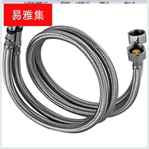 Applicable 304 stainless steel water inlet hose faucet hot and cold water inlet pipe wash vegetable wash basin faucet water inlet
