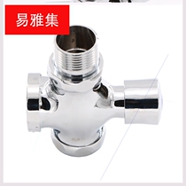 Applicable copper four-way Flushing Valve toilet toilet copper hand press urinal delayed Flushing Valve squatting toilet flushing