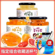 Honey grapefruit tea send Cup spoon passion fruit lemon tea water jam Tea Drink Drink Drink Drink