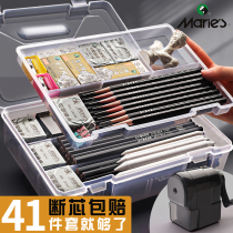 Painting art supplies hand drawing sketches beginner brush drawing sketch tool set pencils full set of professional