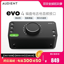 Audient EVO4 professional recording dubbing editing sound card arranger instrument audio interface external