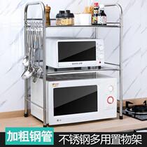 Kitchen rack three-layer adjustable microwave oven shelf double-layer stainless steel oven rack single-layer seasoning rack