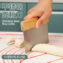 Shanju stainless steel cutting knife Household scraper with scale scraper Flour enteric flour steamed bread cutter baking tool