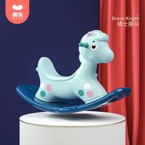 Toy Trojan horse Forest Rocking horse Childrens plastic large thickened 1-6 years old Trojan horse year-old gift