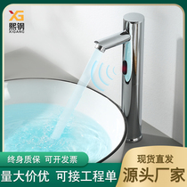 Fully automatic intelligent induction faucet single cold cold induction faucet hand washer all copper induction faucet
