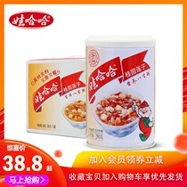 Eight treasure porridge sugar-free eight treasure porridge diabetes special children breakfast instant grain nutrition Lily