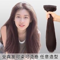 Wigs one-piece traceless hair hair hair piece female wig hair hair hair clip invisible patch invisible patch