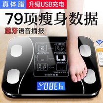  Weight scale Special body fat scale Special intelligent weight electronic scale Body fat scale