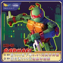 (BEASTBOX) Universal Box Series Ninja Turtle Raphael Michelangelo Tide Play Model Toys