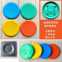 Plastic stool surface round dining room table tray accessories GRP round stool surface small round stool surface