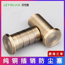 Latch dust tube anti-theft door glass door insert invisible dust cover hole plug concealed pin sub-door sand cover