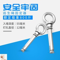 Safety escape rope fixing adhesive hook screw Holder soft ladder device triangle fixing bracket adhesive hook 800kg