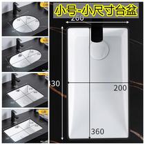  Narrow long countertop basin Ceramic washbasin Small apartment washbasin Round small mini washbasin bathroom 30 wide