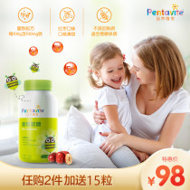 Pentavite natural only iron-rich gummy childrens baby iron small blush run non-calcium iron zinc red jujube flavor