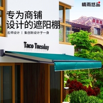 Outdoor balcony folding hand telescopic facade awning shop rainproof door Villa yard shrink shelter