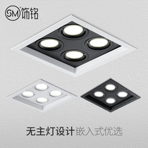 Four head braid light 4 Head led square spotlight cob bean gustle light modern simple concealed embedded grille light