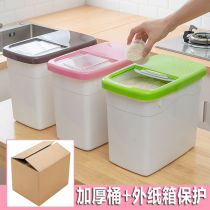 Packed rice bucket household plastic rice storage box rice jar flour bucket with lid 20 kitchen 10 storage box