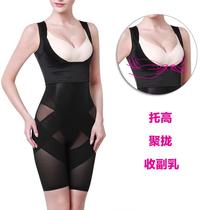Body manager Shaping Body underwear set split female postpartum two-piece moldings corset body carving mold