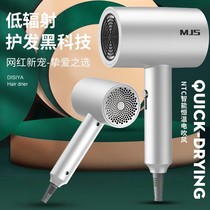 High Power Negative Ion Hair Care Silent Hair Dryer Hairdryer Hairstyle Home Wind Sock without injury Power generation blow