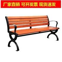 Gym community bench courtyard bench solid wood Stadium leisure backrest outdoor wrought iron double park chair