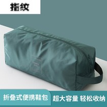 New shoe storage bag travel bundle mouth Oxford cloth waterproof shoe bag foldable portable oversized beach shoe bag