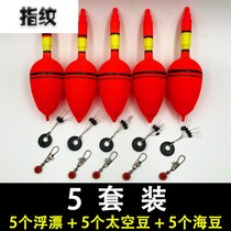 Big belly floating red flag floating silver carp bighead fishing group floating sea rod floating fishing floating silver carp floating water monster floating fish floating