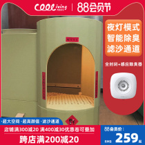 Cat litter basin oversized fully enclosed long channel anti-sanding cat cat toilet extra large anti-splash deodorant smart