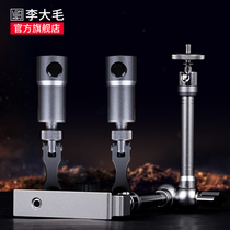 Li Damao 100 Changing Fishing Chair Fishing Desk Thickening Universal Dual-Gun Bench Lamp Holder Fish Protection Double Bracket of the same fishing case lamp frame