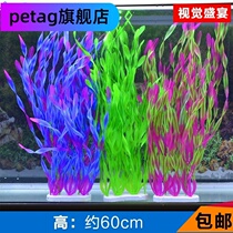 Fish tank decoration simulation water grass aquarium landscape fake water plant plastic flowers and grass size ornaments lazy package