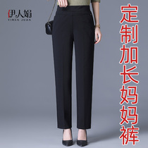Lengthened version Mom pants Spring and fall outside wearing big code straight cylinder high sub 175 Summer thin section Old-aged womens pants