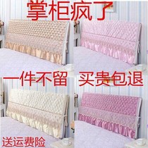 New lace princess bedside bedside dust cover bedside bed set back bedside bed skirt bed hat 1 m