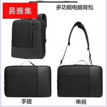New multifunctional business laptop bag fashion casual backpack one piece