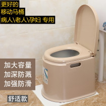 Elderly toilet toilet pregnant woman mobile toilet elderly toilet chair adult portable household plastic toilet chair deodorant