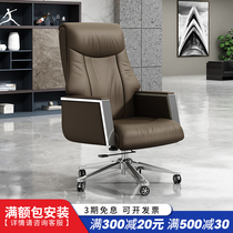 Office chair boss chair home comfort computer chair reclining lift chair large class chair sedentary luxury Boss chair