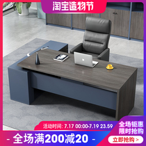 Office desk Boss desk Simple modern office desk and chair combination Office furniture President desk Single manager desk