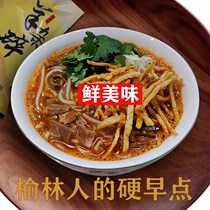 5 servings of Yulin lamb chop Yulin flavor non-Suide (frozen)