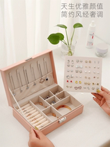 Simple lock jewelry jewelry box large capacity Princess leather ins Wind earrings storage box hand jewelry box
