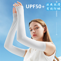 Golovejoy Summer sun protection sleeves Women outdoor riding Anti-ultraviolet long Shading Breathable arm Ice Sleesleeve