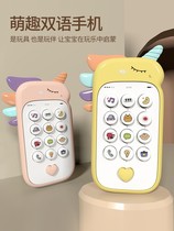 Toy mobile phone baby can gnaw baby music puzzle early education children simulation phone boy girl 1 year old 3