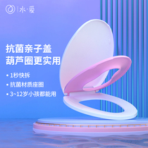  Shuiaizi mother toilet cover Household V-shaped toilet seat universal thickening children and adults dual-use toilet cover