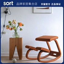  sorthome Norway Varier colorful kneeling chair correction sitting computer chair Office solid wood simple Nordic rocking chair