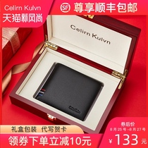 CelirnKulvn2021 new mens wallet luxury brand leather thin wallet mens flagship store