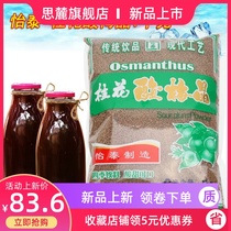 Yitai sour 1 Kg kg soup milk tea shop commercial raw material juice drink is quickly soluble
