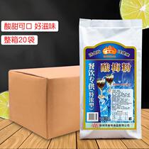 Foodate sour powder drink 1 kg whole box hot pot store specialized soup concentrated ingredients drink
