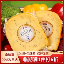 (Temporary period)Dutch imported pepper flavored Gundam cheese ready-to-eat cheese block Cheese yellow wave cheese block 230g